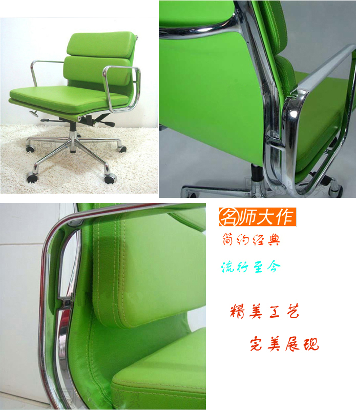 办公椅|现代真皮会议椅|办公安博网页版|真皮会议椅|办公椅