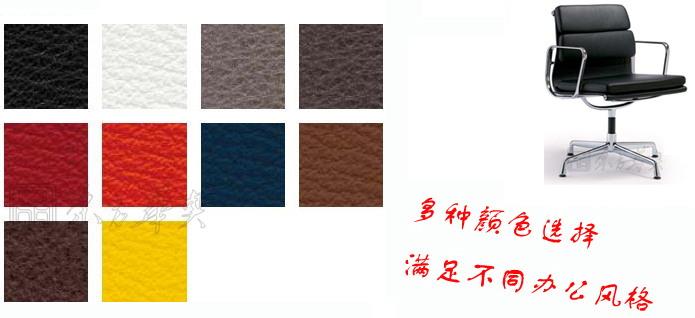 办公椅|现代真皮会议椅|办公安博网页版|真皮会议椅|办公椅