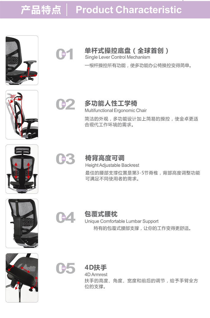 办公椅|网布大班椅|办公安博网页版|躺舒宝|网布大班椅