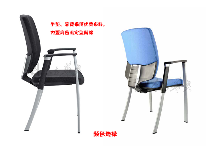 培训安博网页版|布面培训椅|办公安博网页版|布面培训椅|培训椅，多功能会议椅，培训会议椅