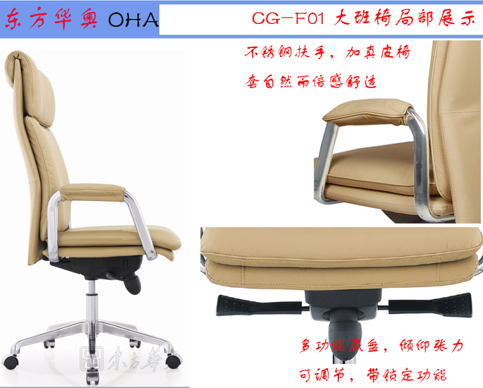 办公椅|现代真皮大班椅|办公安博网页版|真皮大班椅|办公椅，班椅
