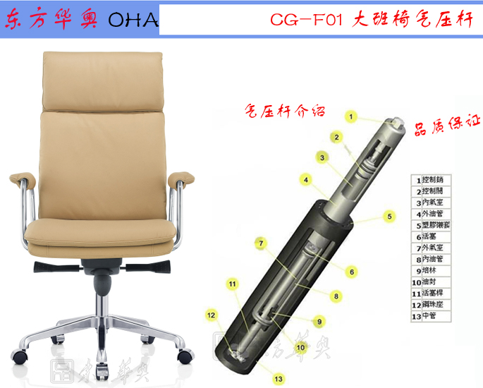 办公椅|现代真皮大班椅|办公安博网页版|真皮大班椅|办公椅，班椅