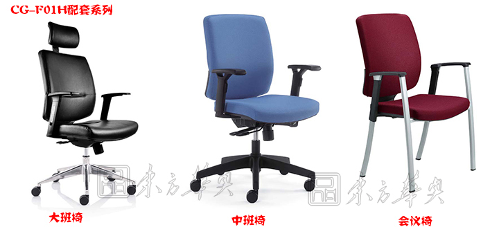办公椅|布面中班椅|办公安博网页版|布面中班椅|办公椅，网布椅，网布员工椅