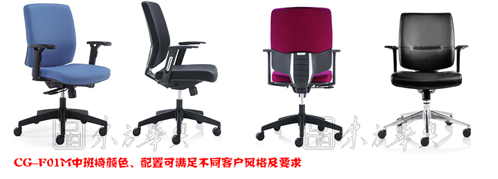 办公椅|布面中班椅|办公安博网页版|布面中班椅|办公椅，网布椅，网布员工椅