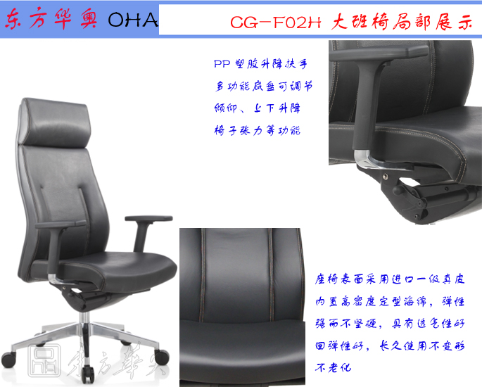 办公椅|现代真皮大班椅|办公安博网页版|真皮大班椅|办公椅，班椅