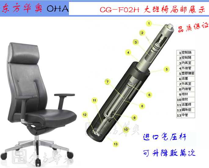 办公椅|现代真皮大班椅|办公安博网页版|真皮大班椅|办公椅，班椅