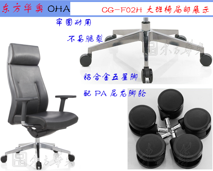 办公椅|现代真皮大班椅|办公安博网页版|真皮大班椅|办公椅，班椅