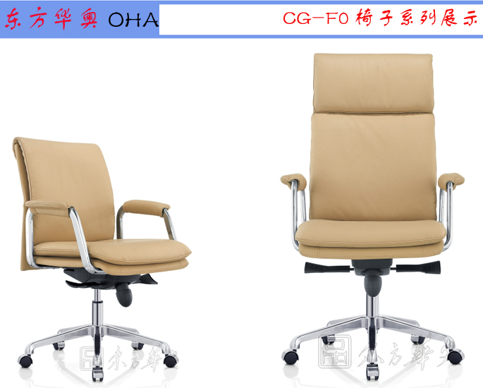 办公椅|现代真皮中班椅|办公安博网页版|真皮中班椅|办公椅，职员椅