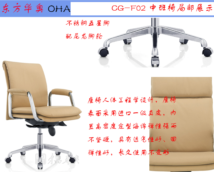办公椅|现代真皮中班椅|办公安博网页版|真皮中班椅|办公椅，职员椅