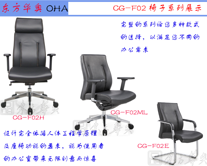 办公椅|现代真皮中班椅|办公安博网页版|真皮中班椅|办公椅，班椅