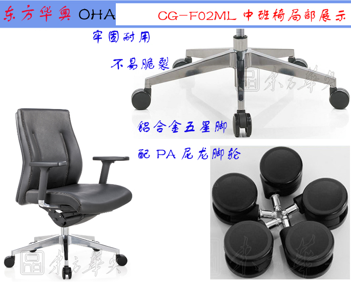 办公椅|现代真皮中班椅|办公安博网页版|真皮中班椅|办公椅，班椅