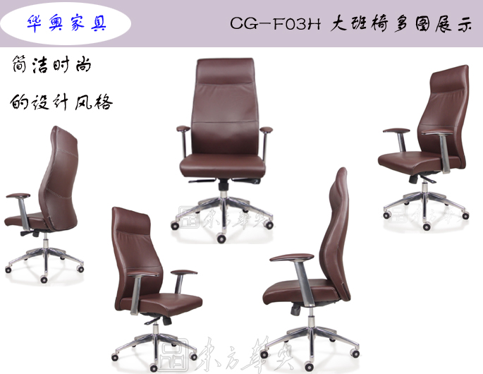 办公椅|现代真皮大班椅|办公安博网页版|真皮大班椅|办公椅，班椅