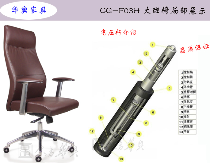 办公椅|现代真皮大班椅|办公安博网页版|真皮大班椅|办公椅，班椅