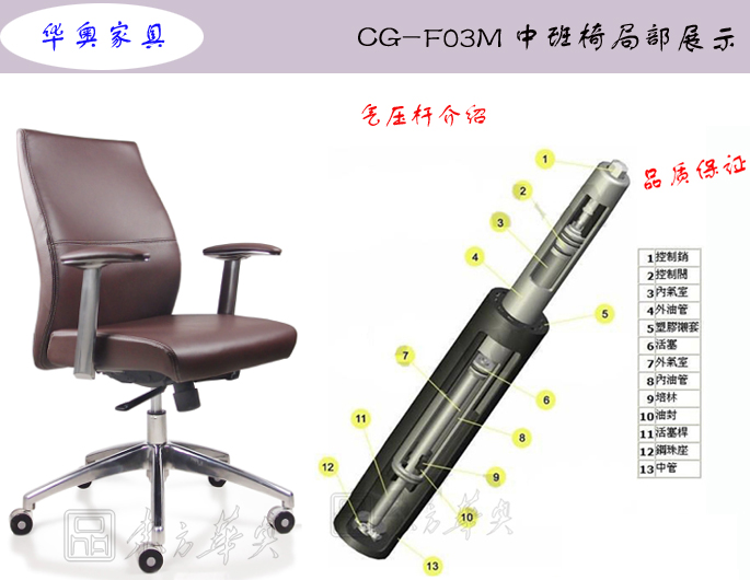 办公椅|现代真皮中班椅|办公安博网页版|真皮中班椅|办公椅，班椅