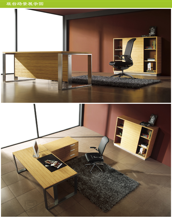 办公台|时尚大班台|办公安博网页版|时尚大班台|时尚大班台