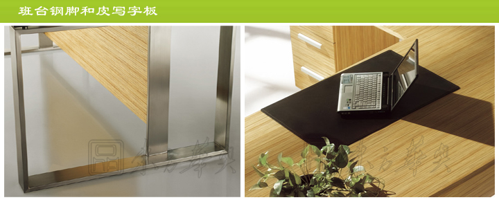 办公台|时尚大班台|办公安博网页版|时尚大班台|时尚大班台