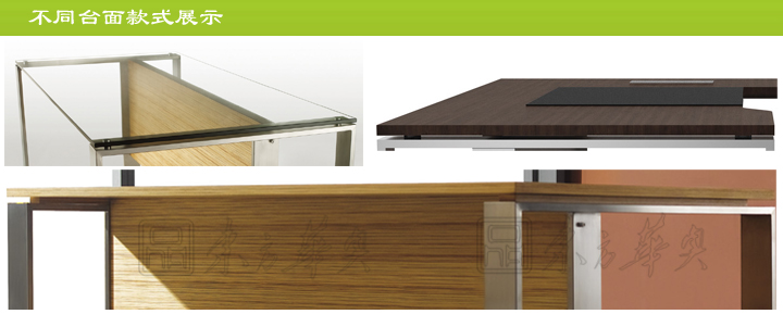 办公台|时尚大班台|办公安博网页版|时尚大班台|时尚大班台