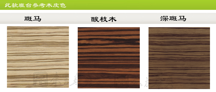 办公台|时尚大班台|办公安博网页版|时尚大班台|时尚大班台