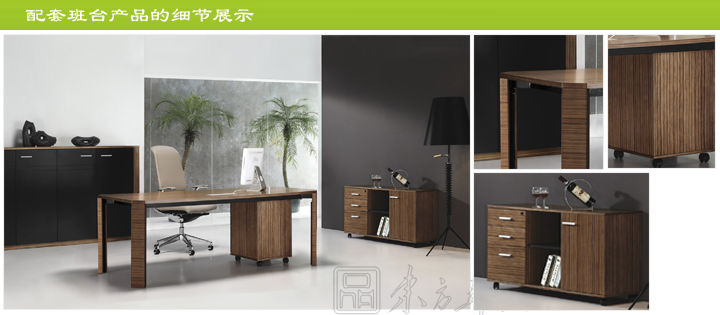 办公台|时尚大班台|办公安博网页版|时尚大班台|时尚大班台