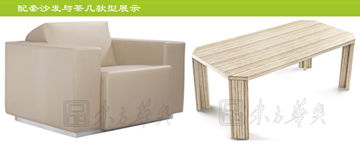 办公台|时尚大班台|办公安博网页版|时尚大班台|时尚大班台