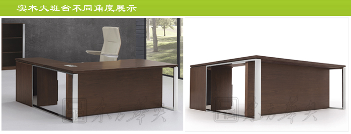 办公台|时尚大班台|办公安博网页版|时尚大班台|时尚大班台