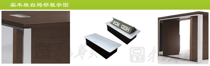 办公台|时尚大班台|办公安博网页版|时尚大班台|时尚大班台