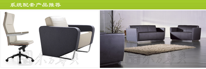 办公台|时尚大班台|办公安博网页版|时尚大班台|时尚大班台