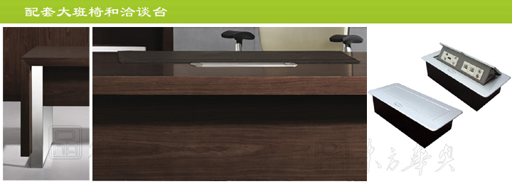 办公台|时尚大班台|办公安博网页版|时尚大班台|时尚大班台