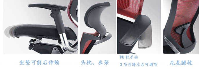 办公椅|网布大班椅|办公安博网页版|网布大班椅|
大班椅