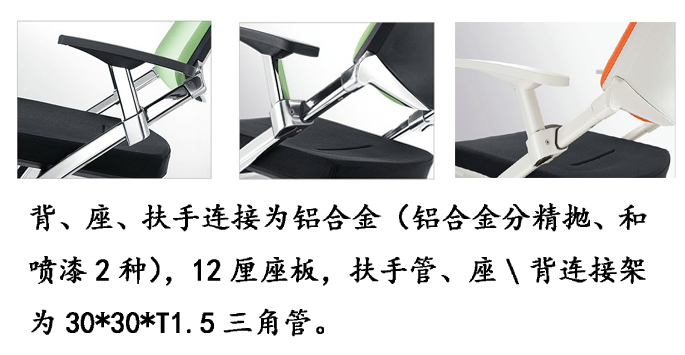 办公椅|布面会议椅|办公安博网页版|会议椅|布面会议椅，培训椅