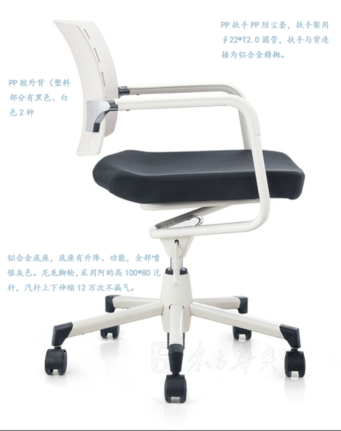 办公椅|网布职员椅|办公安博网页版|布面职员椅|布面会议椅，职员椅