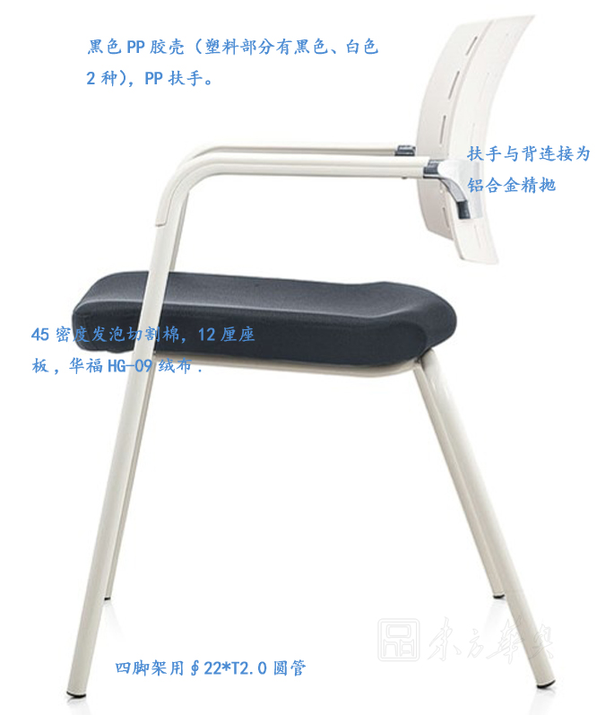 培训安博网页版|多功能椅|办公安博网页版|布面会议椅|布面职员椅，布面多功能椅