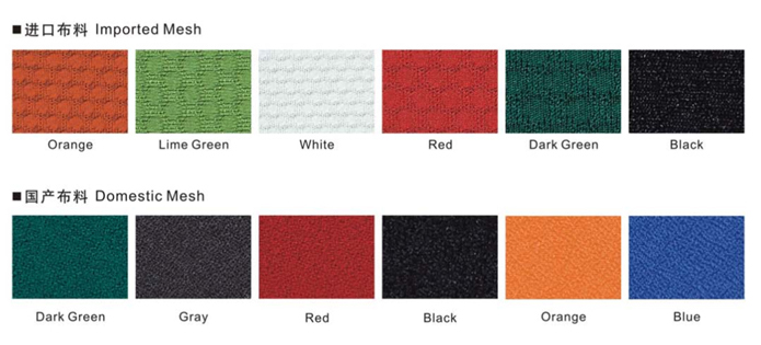 办公椅|网布职员椅|办公安博网页版|网布职员椅|办公椅