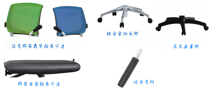 办公椅|网布职员椅|办公安博网页版|网布职员椅|办公椅
