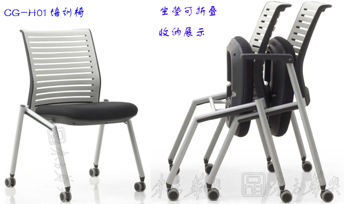 培训安博网页版|多功能椅|办公安博网页版|布面多功能|多功能椅|培训椅