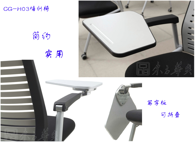 培训安博网页版|布面培训椅|办公安博网页版|布面培训椅|多功能椅