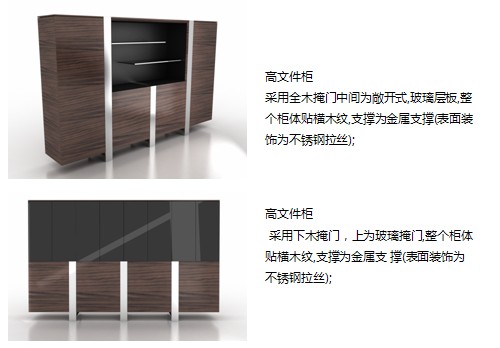 办公台|精品配套系列|办公安博网页版|君睿配套系列大班台|实木大班台|实木大班桌|大班台|大班桌|总裁台|总经理台