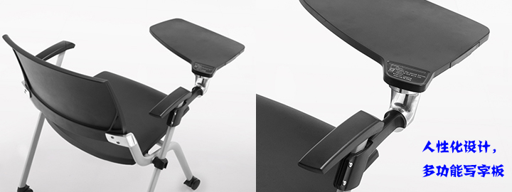 培训安博网页版|塑料培训椅|办公安博网页版|塑料培训椅|多功能椅|培训椅|折叠椅