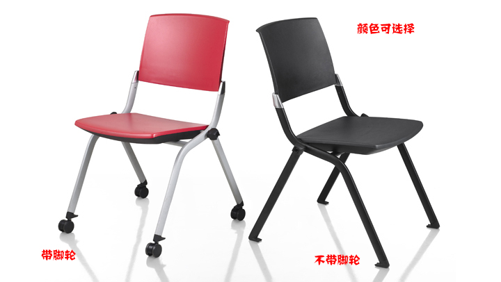 培训安博网页版|塑料培训椅|办公安博网页版|塑料培训椅|多功能椅|培训椅|折叠椅
