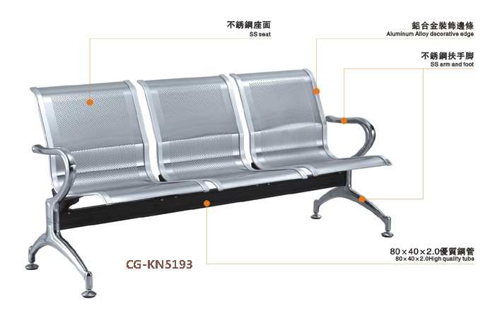 公共座椅|机场椅|办公安博网页版|机场椅|排椅