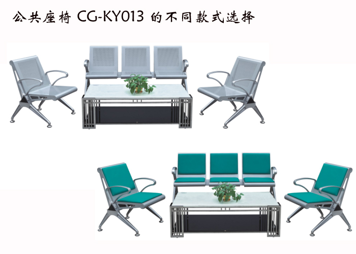 公共座椅|机场椅|办公安博网页版|公共座椅|排椅|机场椅