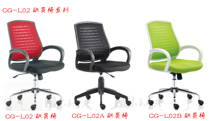 办公椅|网布职员椅|办公安博网页版|网布职员椅|办公椅，职员椅
