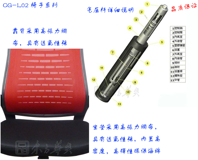 办公椅|网布职员椅|办公安博网页版|网布职员椅|办公椅，职员椅