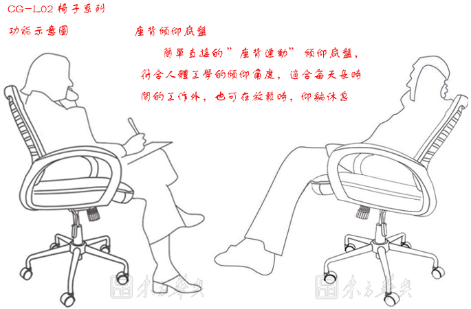 办公椅|网布职员椅|办公安博网页版|网布职员椅|办公椅，职员椅