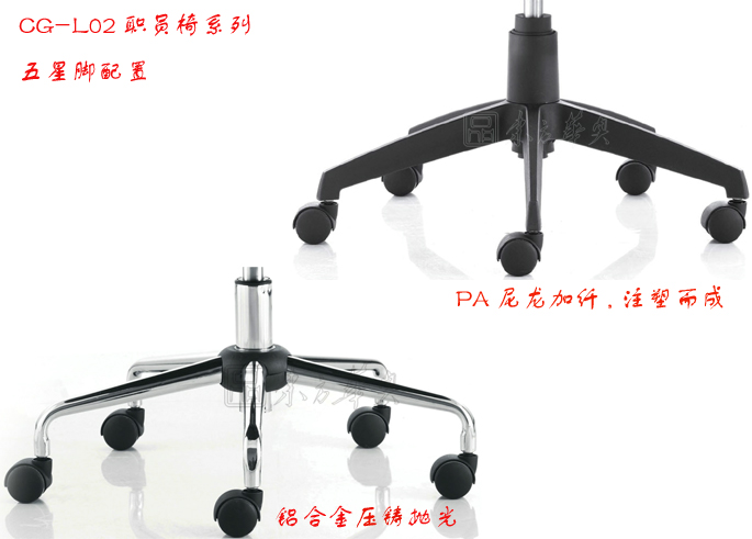 办公椅|网布职员椅|办公安博网页版|网布职员椅|办公椅，职员椅