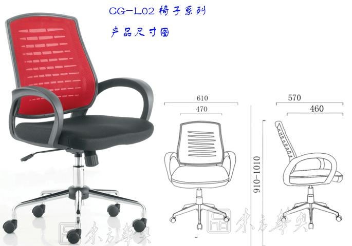 办公椅|网布职员椅|办公安博网页版|网布职员椅|办公椅，职员椅