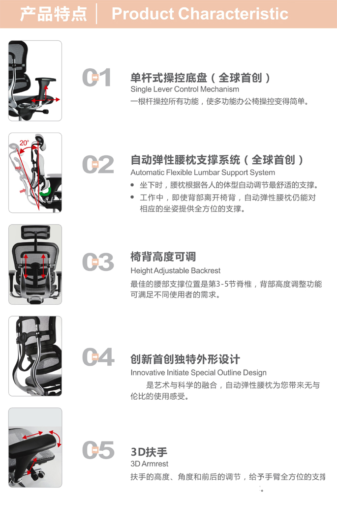 办公椅|现代真皮大班椅|办公安博网页版|真皮大班椅|真皮大班椅