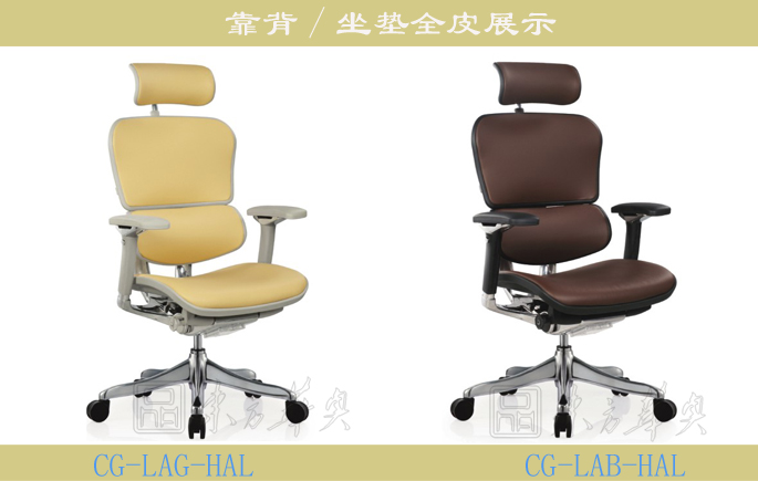 办公椅|现代真皮大班椅|办公安博网页版|真皮大班椅|真皮大班椅