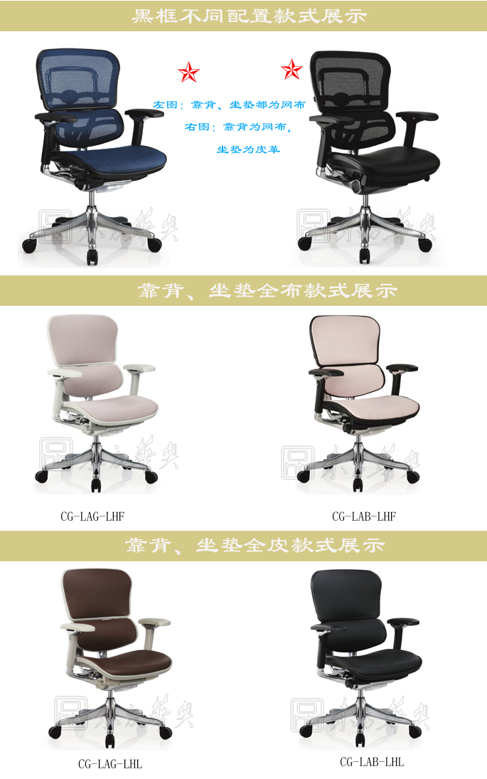 办公椅|现代真皮中班椅|办公安博网页版|真皮中班椅|真皮中班椅