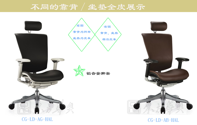 办公椅|现代真皮大班椅|办公安博网页版|真皮大班椅|真皮大班椅